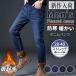 �f�j���p���c �����Y ���N�� ���{�A ���� �H�~ �W�[���Y �W�[�p�� �X�E�F�b�g �`�m�p�� �X�L�j�[ �X�g���b�` �e�[�p�[�h �h��