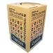  прямая поставка Chrysal Professional 2 картон упаковка жидкий модель 20L* возвращенный товар оплата при получении отмена не возможно срезанный цветок длительная долговечность . питание . Chrysal 