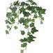  искусственный цветок YDM крыло lishu ivy Vine S GR GL -5274P-GR искусственный цветок лист предмет, искусственная зелень ivy 