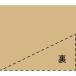  день ограничение 07 восток цветок FM цвет lease box низ накладка 30 1 листов ввод бежевый × бежевый 87223 упаковка коробка подарочная коробка lease box кейс 