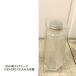 ������07 �n�[�o���E���r �Z�p 100ml �A���~�L���b�v�t�u�L���b�v�F �V���o�[�v �n�[�o���E�� �r �{�g�� �K���X�r �֘A�摜2