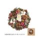 GREENHOUSE CM натуральный lease M Apple snow CM1615-B цветок lease цветок lease конечный продукт рождественский венок 