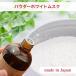 kinari местного производства aroma масло пудра белый Musk 30ml armj022-30ml свеча материал свеча ароматические вещества 