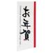 HEADS. новогоднее поздравление наклейка M размер 40 листов NE-2S упаковка наклейка сообщение наклейка сообщение наклейка 