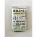 welzo садоводство сеть 10cm 1.8x1.8m садоводство садоводство сопутствующие товары садоводство материал садоводство для сеть 