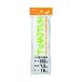  Япония ma Thai заголовок пакет входить end u сеть 15cm 1.5x18m садоводство садоводство сопутствующие товары садоводство материал садоводство для сеть 