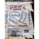 mi........ камень пепел 5kg садоводство садоводство сопутствующие товары садоводство для земля для земля, cубстрат 