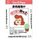  солнечный and Hope Kansai суккулентное растение .mo Limo li.. земля 5L садоводство садоводство сопутствующие товары садоводство для земля для земля, cубстрат 