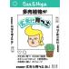  солнечный and Hope Kansai суккулентное растение . крепкий ... земля 5L садоводство садоводство сопутствующие товары садоводство для земля для земля, cубстрат 