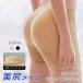  hip-up шорты (gd32#) Япония внутренний этот день отправка 2color.. накладка корректирующее нижнее белье прекрасный . бедра накладка пояс шорты женский стиль выше брюки вентиляция 
