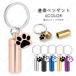 gh103#.. Capsule этот день отправка 6color.. брелок для ключа Rocket домашнее животное .. memorial собака кошка .. inserting нержавеющая сталь погребальная урна домашнее животное предметы для домашнего буддийского алтаря минут .. шерсть Mini погребальная урна 
