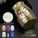 gh91# погребальная урна Япония внутренний 7color Mini .. модный минут ... compact симпатичный маленький под рукой .. домашний алтарь .. форма видеть . пепел .... товар предметы для домашнего буддийского алтаря сопутствующие товары memorial 