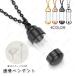 gh99#.. подвеска этот день отправка 4color.. аксессуары .. Capsule .. брелок для ключа для мужчин и женщин memorial подвеска .. колье .. inserting . пепел ..