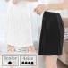 sk46#pechi пальто юбка этот день отправка 3color 4 размер pechi юбка длинный Short нижнее белье женский внутренний .. предотвращение большой размер одноцветный 