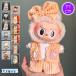 z201# labubu Rav b одежда этот день отправка 12type мягкая игрушка одежда 17cm... надеты . изменение кукла симпатичный мягкая игрушка сопутствующие товары взрослый ребенок подарок 