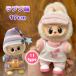 z217# мягкая игрушка костюм этот день отправка 11type Rav b мягкая игрушка надеты . изменение одежда модный Labubu кукла кукла 17cm шляпа костюм мягкая игрушка одежда симпатичный мелкие вещи все тело 