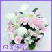 . flower color . pink carnation. bright feeling. ... arrangement 