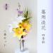 ��p���� ��̑��� ���� ��p �摢�� �[�����p ���� ���d�p ���� ��� ���~ ���~ �y�l�G�ʁz���� �V���N�t�����[ ���O�p ���� ����p���� �ފ�  �䋟 ���� ����