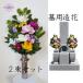 ��̑��� ���� ��p ���� ��p���� �� �� �䋟 �[�����p ���O�p  ����̑��� �[�����p �y�q�T�J�L�t�}���z���O ��� �V���N�t�����[ �ފ� ���~  ������