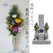 . для искусственный цветок .. для искусственный цветок Kouya maki. цветок искусственный цветок . для Lynn dou 2 шт Kouya .. цветок .. для искусственный цветок ....2 пачка высококлассный домашний алтарь для храм для искусственный цветок .. шелк цветок .. O-Bon 