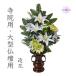 ���� ���p �A�[�e�B�t�B�V�����t�����[ ��^���� ����59cm ���� ���p ���@�p ���� ���� �y���@�p�J�T�u�����J�~�b�N�X�z�V���N�t�����[ �P�� �������� 2����