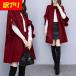  with translation cape lady's autumn winter outer poncho middle height frill plain 