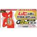 [ no. 2 вид фармацевтический препарат ]mhiAZ таблеток 12 таблеток . аллергия лекарство 