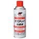 Ichinen Chemicalsichinen Chemical zJIP микро проверка проникновение жидкость 420ML NO.143