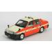  Gulliver (Gulliver) 1/64 столица внезапный транспорт Crown Comfort конечный продукт 