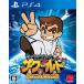 [PS4]... kun The * world Classics коллекция 