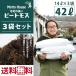 * бесплатная доставка 3 пакет комплект * улучшение почвы материал [ торф ( Hokkaido производство )] 14L ввод ×3 пакет комплект (42L) * Hokkaido * Okinawa. бесплатная доставка применение вне..