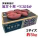  Ibaraki prefecture asahi ... sweet potato [ asahi . 10 .. is ..] S size approximately 5kg free shipping 
