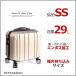 �X�[�c�P�[�X �L�����[�P�[�X �L�����[�o�b�O �@���������� TK17 �V�����p�� ���y�� 16�C���` ss�T�C�Y ���킢�� Transporter �y�n�i�C�Y���W���p���z