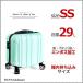 �X�[�c�P�[�X �L�����[�P�[�X �L�����[�o�b�O �@���������� TK17 ���C�g�O���[�� ���y�� 16�C���` ss�T�C�Y Transporter�y�n�i�C�Y���W���p���z