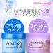 オールインワン スキンケア ジェル 花印 HANAJIRUSHI スーパーモイスチュアフェイスマスク アミノ酸＆ラベンダー 保湿 アミノ酸 マスク荒れ インナードライ