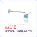 �Z�J���h�s�A�X ���� 1.0mm CZ �A�N�A�}�����@�y�R���r�j����OK�z�I�X�X�� ���`�^�� �����O�|�X�g 11mm ���E���h�v�����A���J�b�g��4���� MEDICAL HANAJYUTSU
