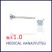 �Z�J���h�s�A�X ���� 1.0mm CZ �A�N�A�}���� ��3�����y�R���r�j����OK�z�I�X�X�� ���`�^��  �����O�|�X�g 11mm ���E���h�v�����A���J�b�g MEDICAL HANAJYUTSU