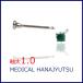 �Z�J���h�s�A�X �X�N�G�A �O���[�� 3�~3mm�y�R���r�j����OK�z �I�X�X�� ���`�^�� ���� 1.0mm �����O�|�X�g 11mm �v�����Z�X�J�b�g MEDICAL HANAJYUTSU