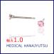 �Z�J���h�s�A�X �X�N�G�A �s���N 3�~3mm�y�R���r�j����OK�z �I�X�X�� ���`�^�� ���� 1.0mm �����O�|�X�g 11mm �v�����Z�X�J�b�g MEDICAL HANAJYUTSU