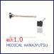 �Z�J���h�s�A�X �X�N�G�A �u���b�N  3�~3mm�y�R���r�j����OK�z �I�X�X�� ���`�^�� ���� 1.0mm �����O�|�X�g 11mm �v�����Z�X�J�b�g MEDICAL HANAJYUTSU