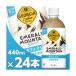 �W���[�W�A �G�������h�}�E���e���u�����h �J�t�F�I�� 440mlPET 24�{ ���[�J�[�����E����s��/�R�J�R�[��