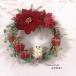 * рождественский венок * снег ...* lease * интерьер * орнамент * искусственный цветок * подарок * вход * новое здание праздник .* брак праздник .