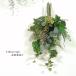 * длина 54cm ivy . эвкалипт. swag* искусственная зелень lease орнамент искусственный цветок подарок 