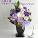 . flower preserved flower Mother's Day three . the first tray new tray .. flower incense stick set .. not flower family Buddhist altar ...... life day . flower purple case go in gorgeous .... flower 