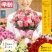 супер скидка за ранний заказ! День матери 12 вид из можно выбрать гвоздика 5 номер размер растение в горшке бесплатная доставка по всей стране 2026