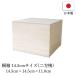 . коробка квадратный 2 person . куб body 14.5cm дерево коробка из дерева коробка керамика чашка .. для подарок для несессер высококлассный 