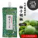 ....170g Kyushu тщательно отобранный материалы yuzu .... Fukuoka нить остров yuzu .......... камера pauchi синий ..