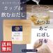  cup de пить . суп 10. суп суп пить .. чай упаковка порошок карниз чайный пакетик продажи на рынке упаковка 