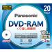  Panasonic 3 скоростей соответствует DVD-RAM принтер bru20 листов упаковка Panasonic LM-AF120LH