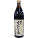  Inoue старый тип ....900ml